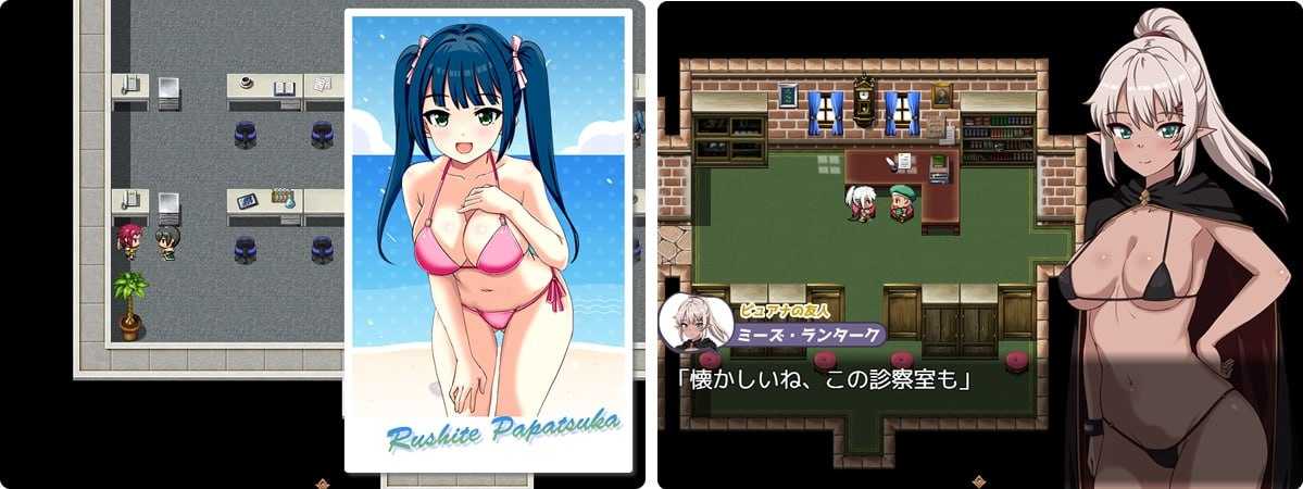 RPG/汉化丨年轻的精灵新妻正在备孕中/新妻エルフさんは妊活中  AI汉化版【20250201】 游戏截图 2