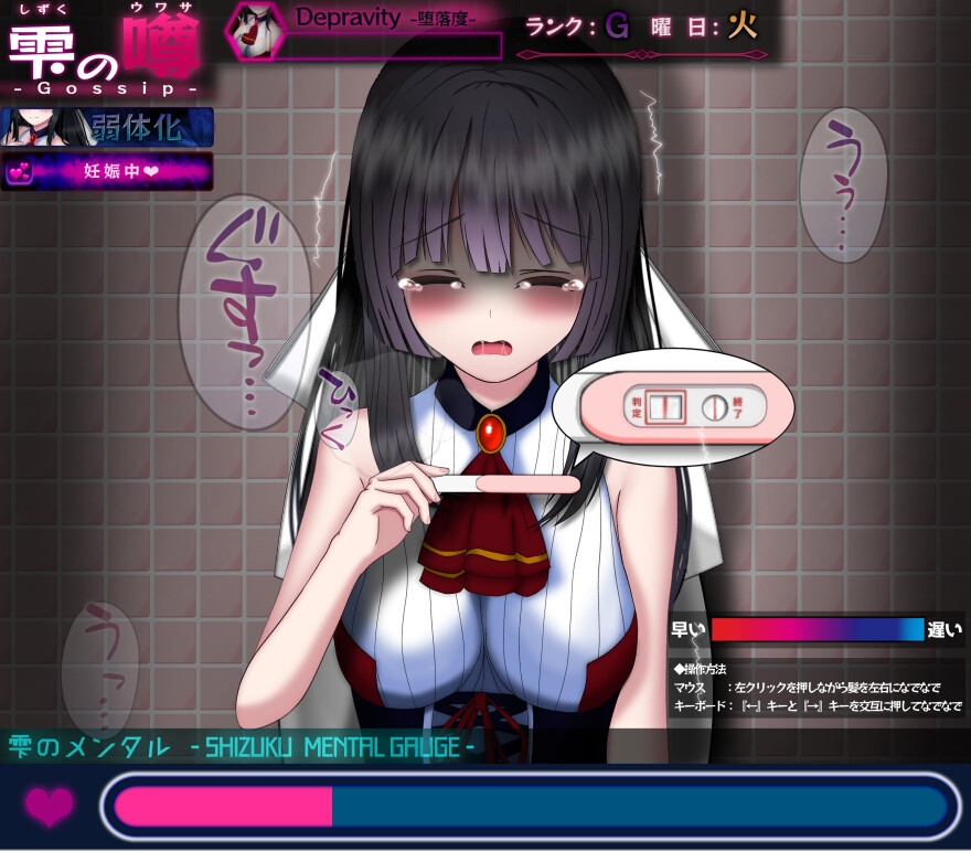 RPG/AI汉化丨 状態異常 =Abnormal Condition= ～弱体化/薬物中毒/恐怖/魅了編～ v1.04 --礼包码：487588【20241208】 游戏截图 2