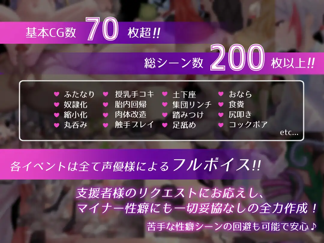 RPG/PC/机翻汉化丨苏库布斯&魔术/Succubus&Magic机翻中文版【20240705】 游戏截图 7