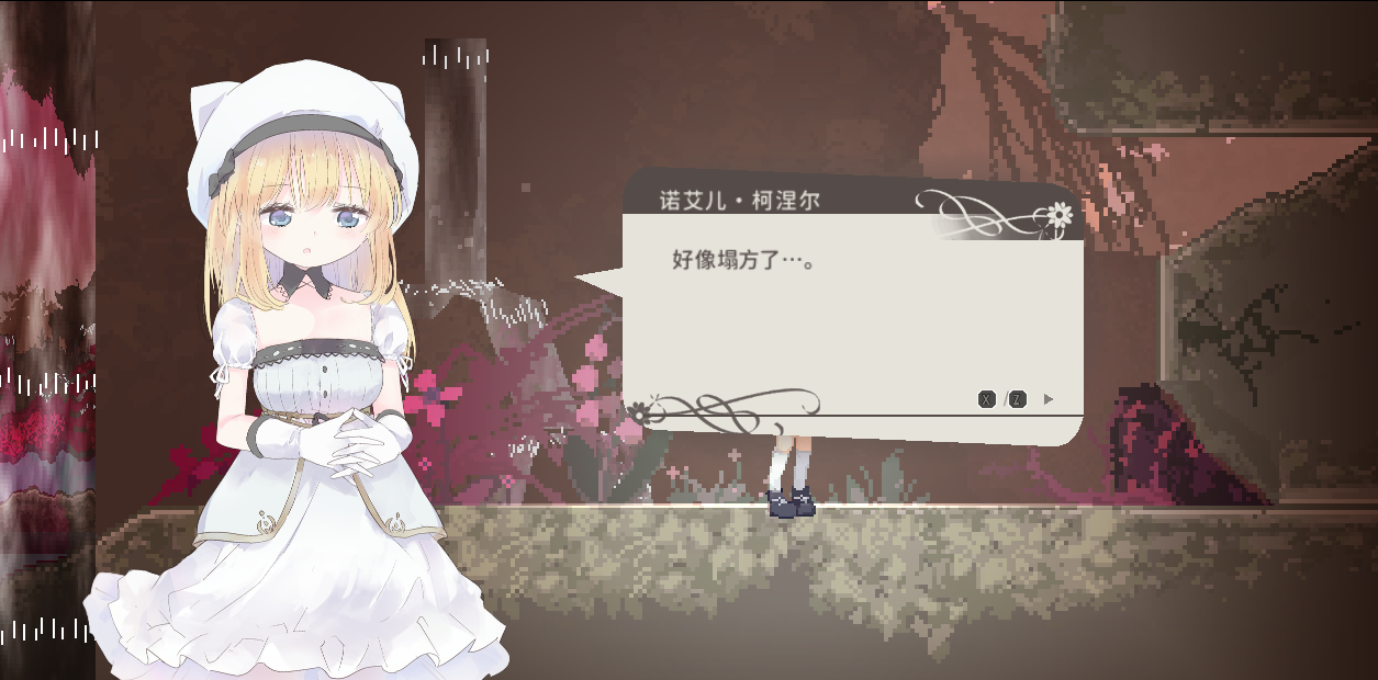 【ACT/21日更新/官中/有动画】Alice In Cradle 摇篮中的爱丽丝 V0.23b神作预定 游戏截图 5