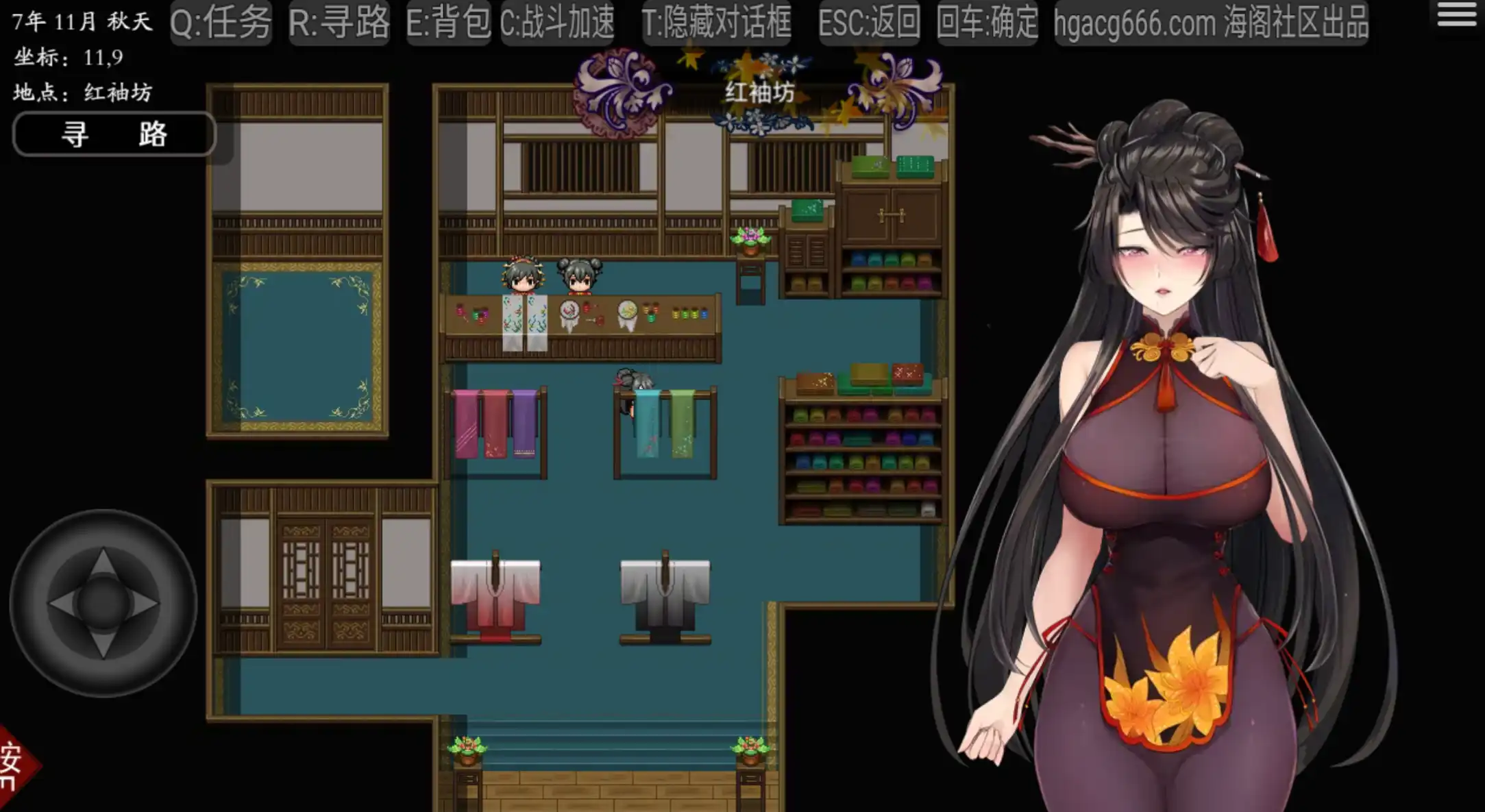 国风RPG/官中/动态丨绯月修仙传531A官方版【20240612】 游戏截图 4