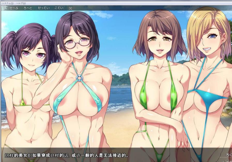 贞操观念ZERO：和枪间一家度过奇妙的暑假狂汉化版 游戏截图 7