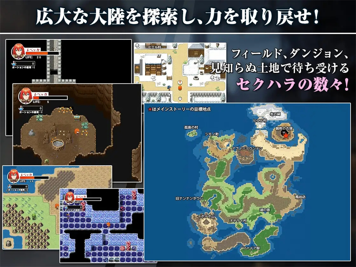 日系RPGAIGPT汉化丨レベッカと淫呪の剣2 丽贝卡与淫咒之剑二1.0 XY版【20240329】 游戏截图 8