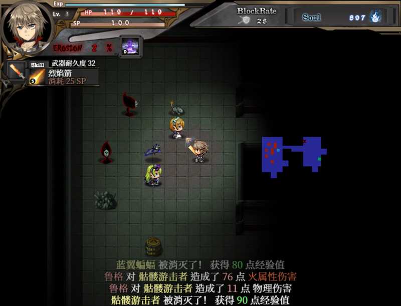 动作RPG/官中丨苍色之光与魔剑锻造师/蒼キ光と魔剣の鍛冶師 Ver0.86 官方中文步兵版【20240523】 游戏截图 2