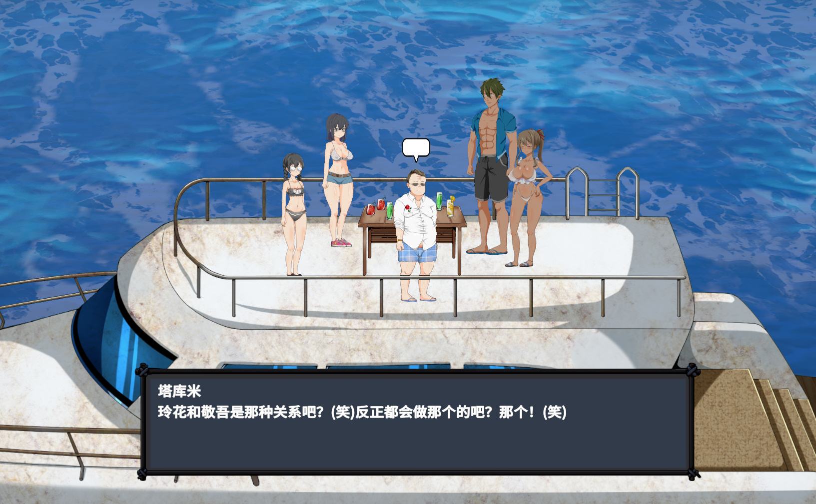 自由沙盒ACT+SLG全动态官中丨生存游戏：Survival Ver230930【20231005】 游戏截图 3