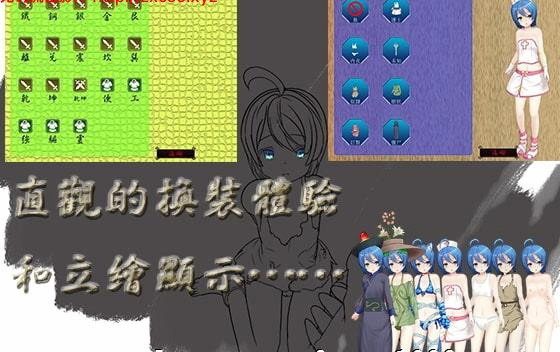 不过是驱魔师 游戏截图 1