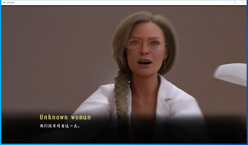 欧美SLG汉化动态丨闭着眼睛 闭上眼睛3.1 With Eyes Closed  Chp.3 Part 1【20231202】 游戏截图 1