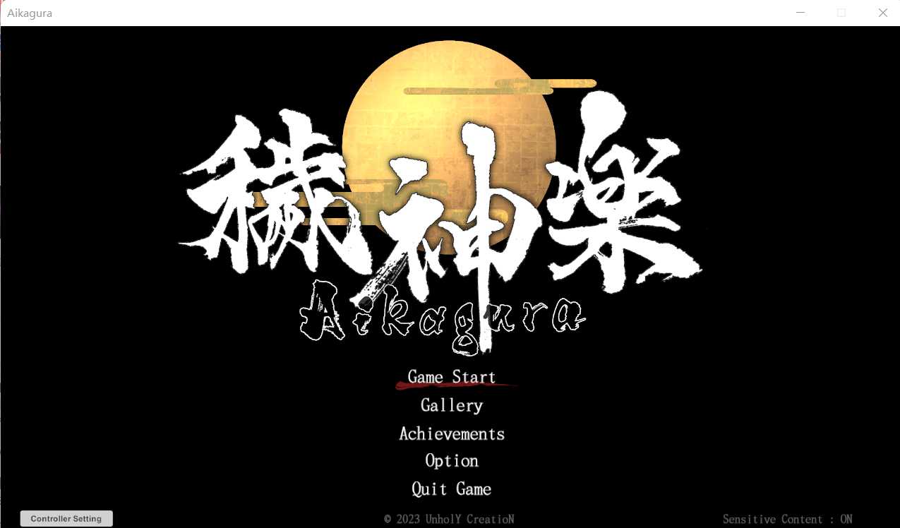 极品ACT/中文/全动态丨穢神楽～Aikagura～V1.05 DL官方中文版+全回想丨【20230715】 游戏截图 8