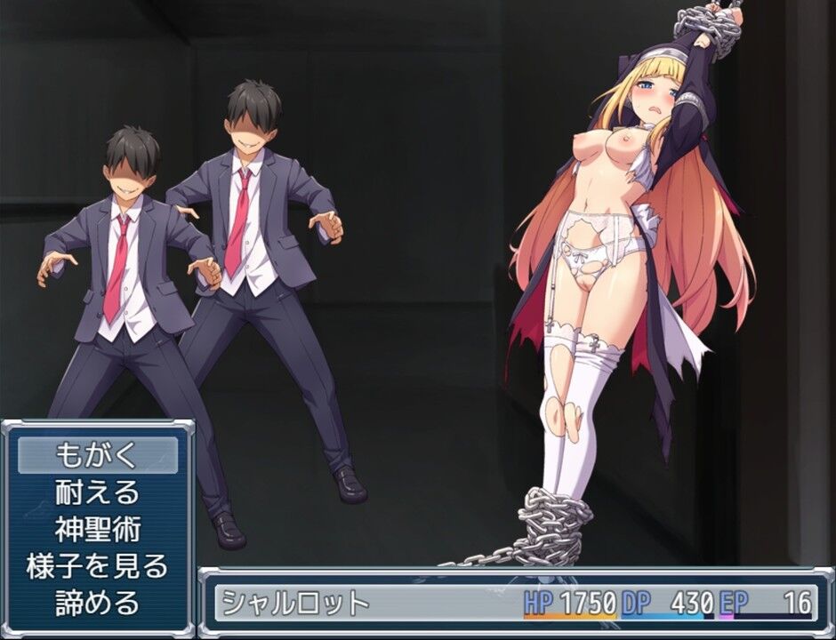 ADV/17日更新/汉化/有语音丨驱魔少女夏洛特Ⅱ～污秽的刻印 第一~六章合集 十月版_第五章【20231022】 游戏截图 6