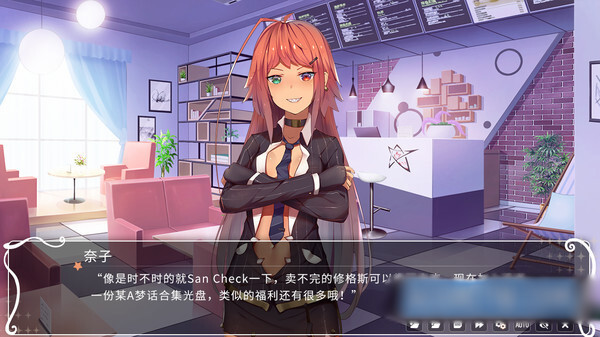 克苏鲁神话咖啡厅/Ia Ia Cofflhu Fhtagnyaa[中文配音]【PC0901】 游戏截图 2