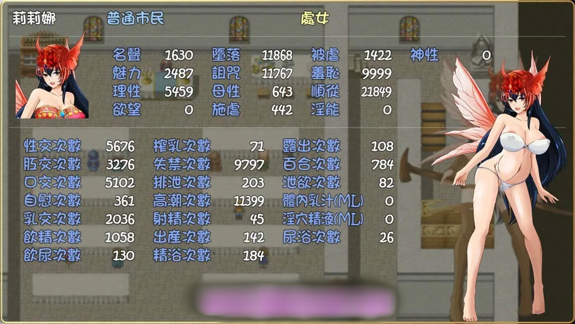诅咒铠甲 重制版 Ver2.50 全DLC服装步兵版+存档 【PC10月】 游戏截图 3