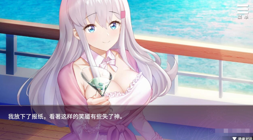 新作/回想 与雪神的同居生活【20230315】 游戏截图 1