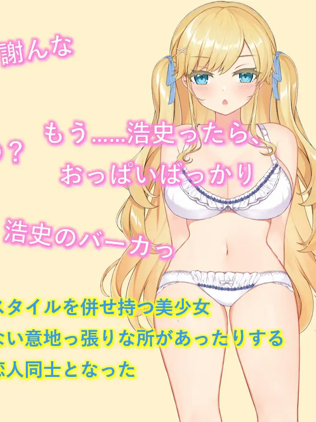 被牛郎欺骗 不知不觉中被调教的她/ ホストに騙されて-知らぬ間【20230210】