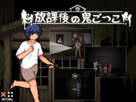 放课后捉迷藏 Ver1.01官方修复中文版+自带全CG【PC0818】 游戏截图 4
