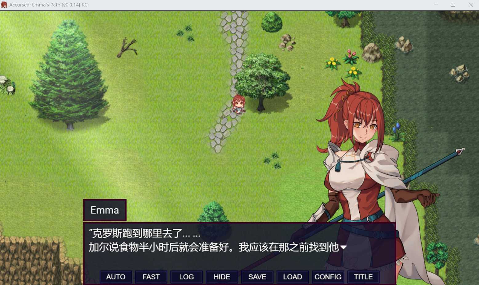 【爆款RPG/汉化/动态】诅咒：玛雅之路 Accursed Emmas Path V0.0.14RC 完整汉化版 游戏截图 7