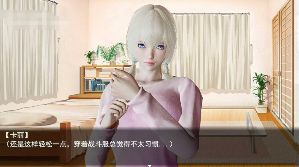 英雄之路:念兔 Ver2.11 官方中文版+全CG【20221230】 游戏截图 6