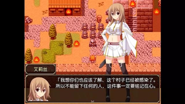 圣装女骑士 游戏截图 1