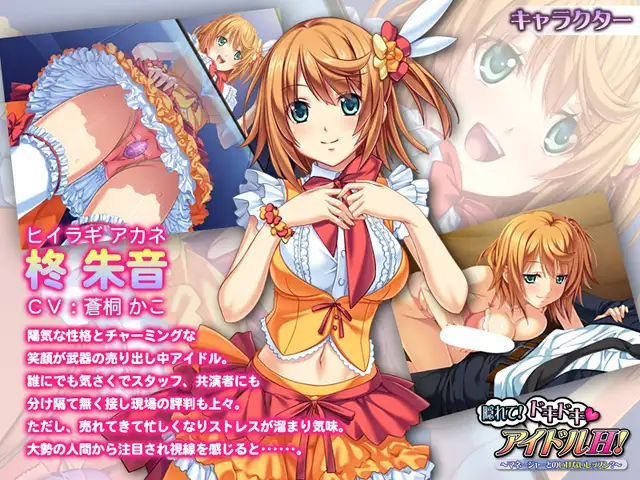 拔作ADV/AI汉化版+全CG存档丨躲起来！心跳偶像 H！ ～与经理的危险课程？～【20240730】 游戏截图 4