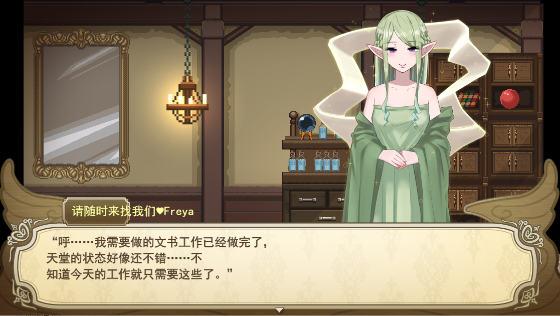 大型RPG/10日更新/AI智能翻译丨無気力天使ちゃんは性活学科の単位が足りない Ver1.09 正式版+CG存档丨【20230616】 游戏截图 6