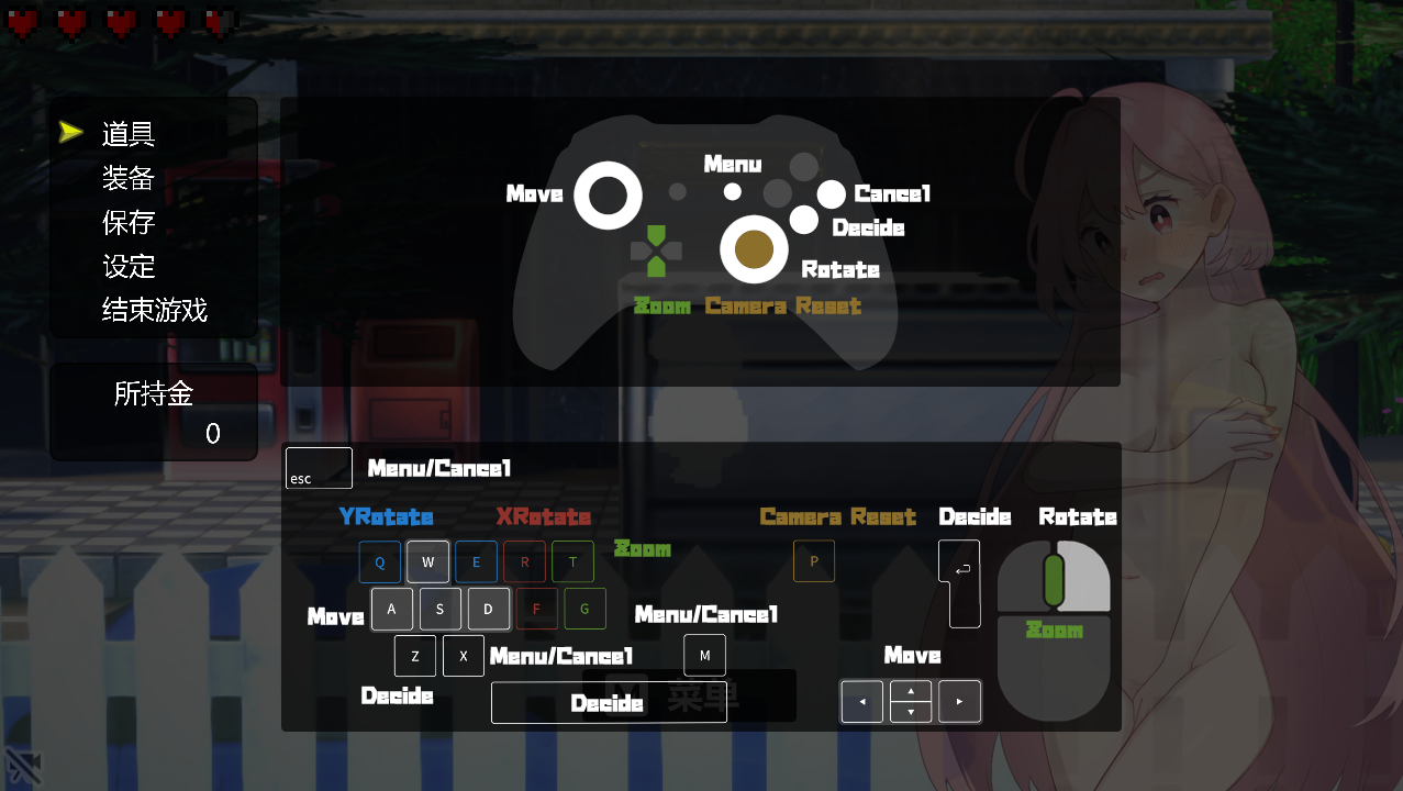 动作潜行/新作/STEAM官中/无码版 | 全裸徘徊的女子大学生~害羞的椎名酱 V1.1.0 ZH【20230513】 游戏截图 2