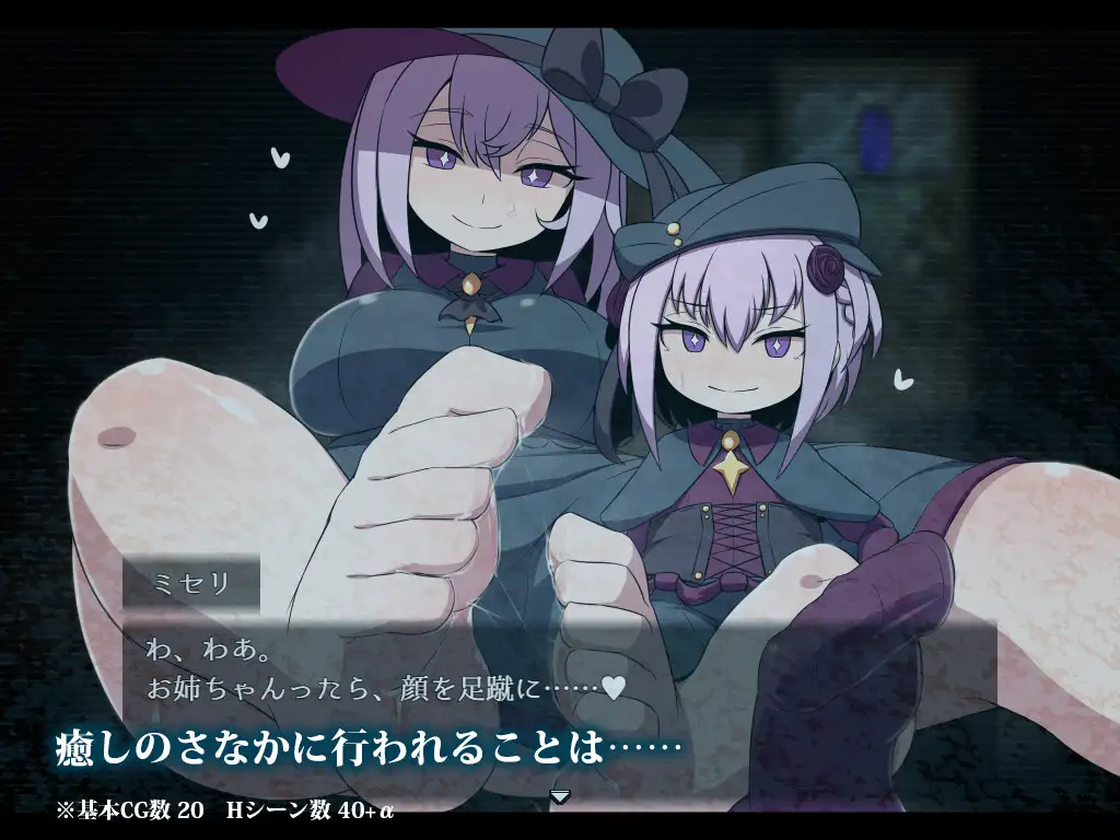 [リーフジオメトリ] L.Depth Ver1.01  [简中] 【PC0901】 游戏截图 2