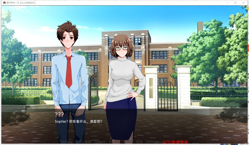 日系SLG汉化2D | 翻页 Turning the Page v0.9.0【20230513】 游戏截图 4