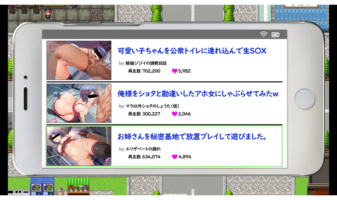 日系RPG汉化2D丨女管家的日常生活汉化版エモちゃんねる ～美少女チューバーのHな日常～丨【20230716】 游戏截图 2