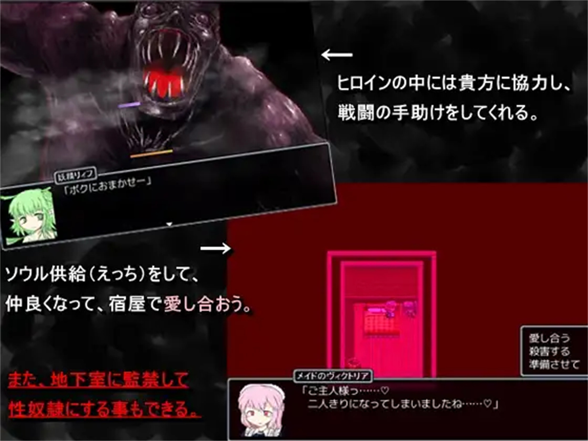 SLG/官方中文/新作丨黑魂童话世界五魔姬 /BLACKSOULS -黒の童話と五魔姫-【20240129】 游戏截图 3