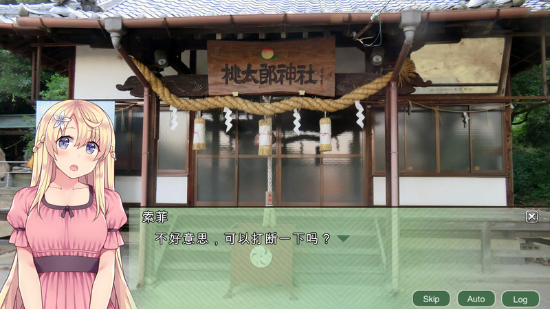 四国志 ～酒池肉面战记～ 游戏截图 3