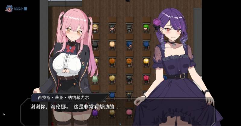 像素动态RPG/生肉丨肉壶村/肉壺村-bitch village- v1.0.1更新【20231202】 游戏截图 5