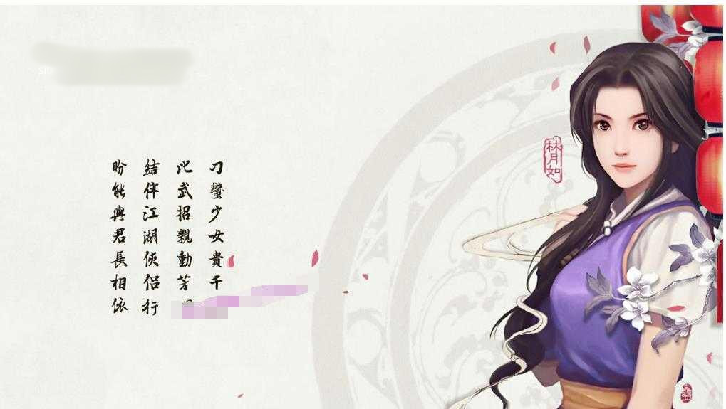 金庸群侠传X:绅士小散人魔改V520 中文完结版+作弊 【PC0818】 游戏截图 2