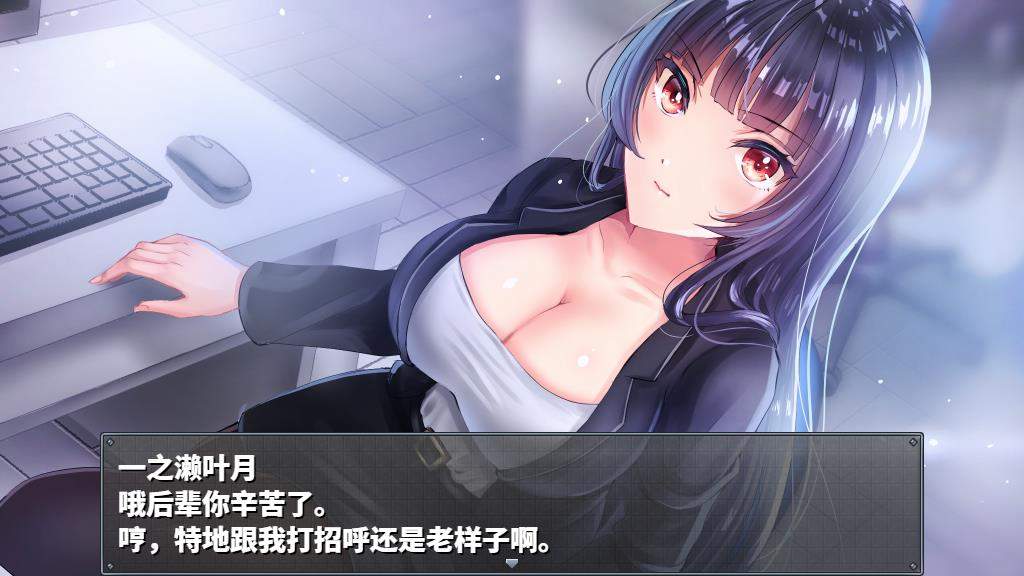 跟踪绑架播种监禁~直到她彻底成为我的奴隶云汉化修复版 【PC10月】 游戏截图 5
