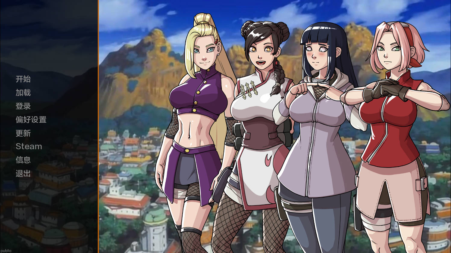 SLG/汉化/动态丨 纲手卷轴/Tsunade’s Scroll Ver0.1 AI汉化 【20250329】 游戏截图 3