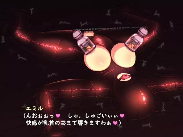 佳作RPG/新AI汉化丨卧底特工埃米尔~3名拷问官~/潜入エージェントエミル~3人の拷問官~ V1.0.1 【20231207】 游戏截图 6
