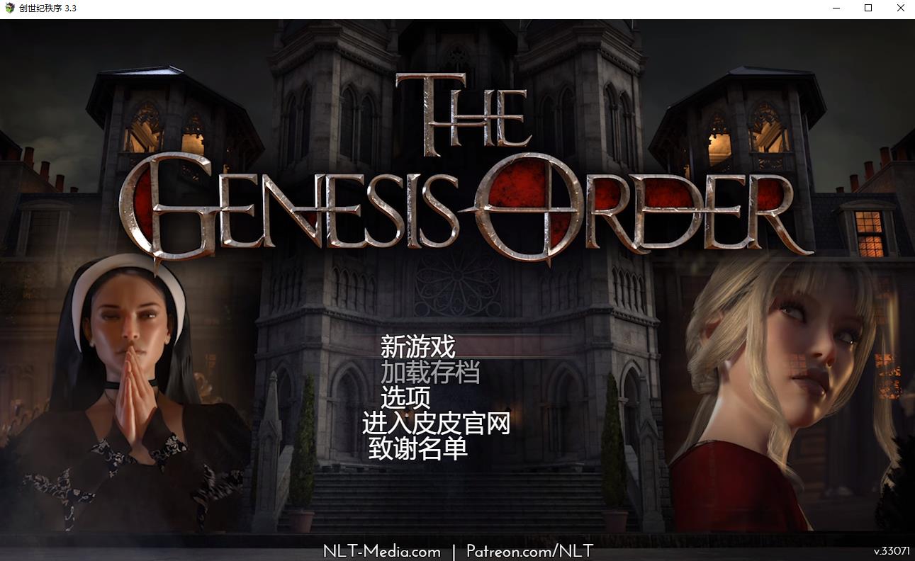 【神作RPG汉化动态】 创世纪 创世秩序 创世纪秩序 The Genesis Order V75052 精翻汉化作弊版 游戏截图 8