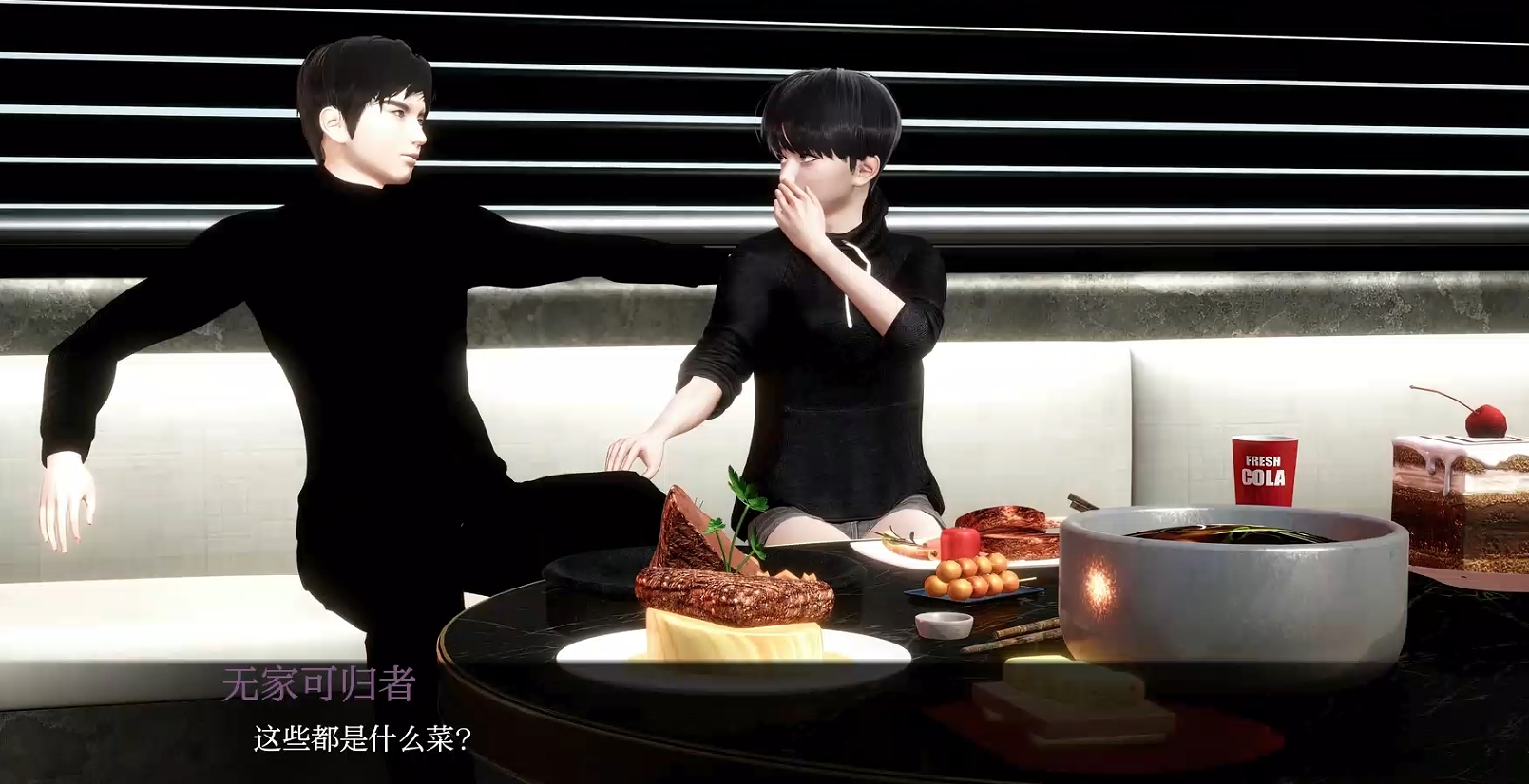 亚洲风SLG/汉化/动态丨她V0.62 AI汉化版【20250123】 游戏截图 1