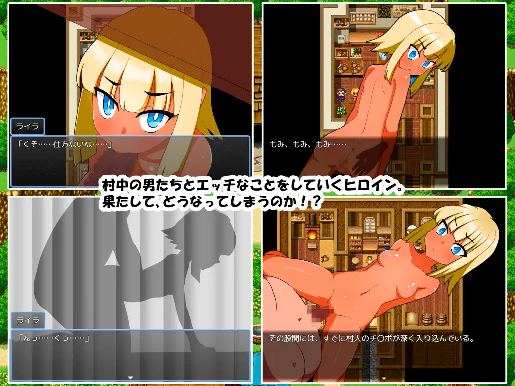 日式RPG/新作丨 在深山里的村庄 山奥の村で v1.0 AI汉化版 【20250304】 游戏截图 2