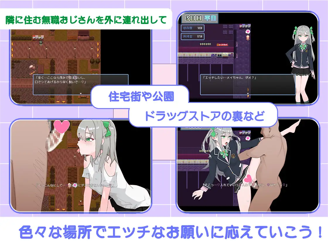 RPG/机翻/新作丨メスガキとおじさんのわからせ保健体育～実習編～ 丨【20230715】 游戏截图 3