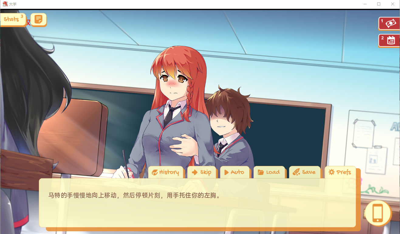 高自由度SLG/汉化丨大学生活：Uni Ver0.51.113 AI汉化版【20240308】 游戏截图 3