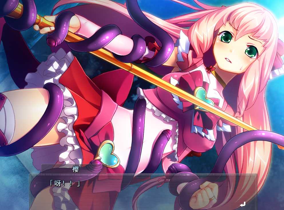 拔作ADV汉化丨絶望魔法少女 ～堕ちゆく少女の果て 绝望魔法少女 ～堕落少女的终结～AI汉化版+全CG存档【20240512】 游戏截图 3