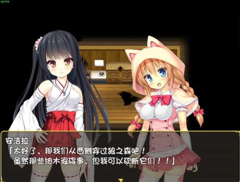 伟大命运与永恒少女 V1.02 官方中文步兵版+攻略+全CG解锁【20221230】 游戏截图 4