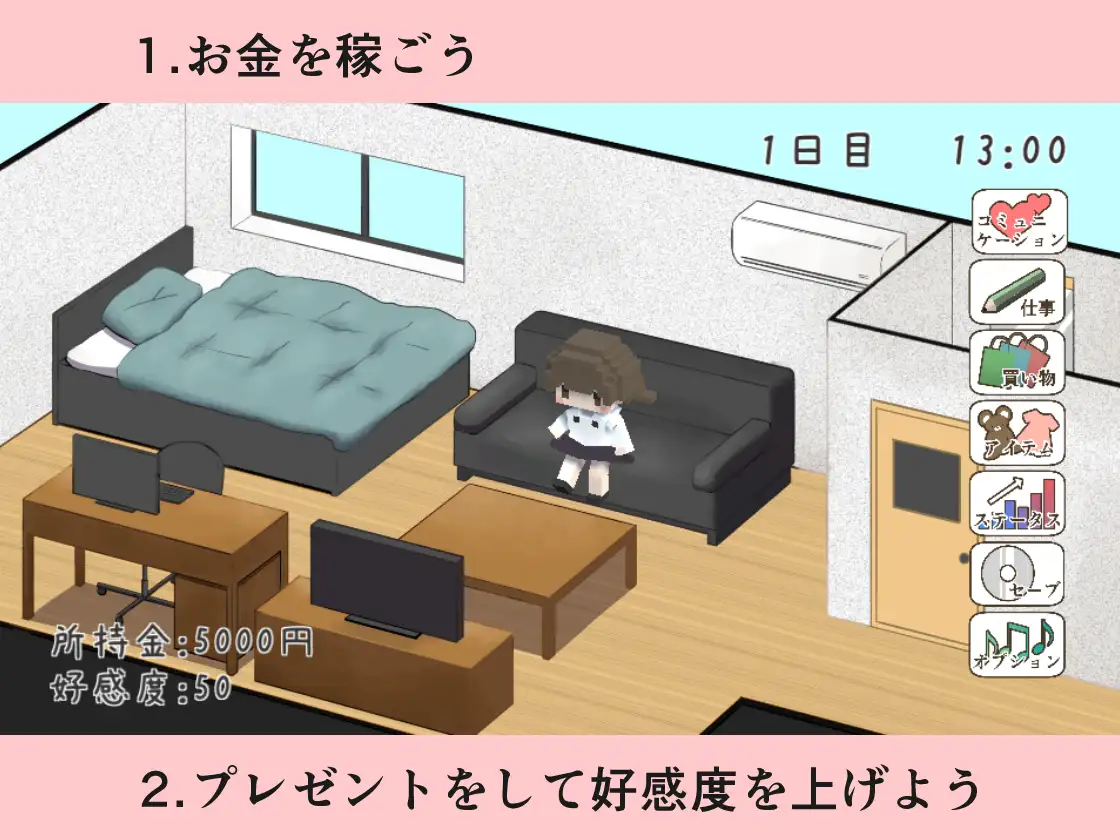 SLG/官中/动态丨与远房亲戚小琴的同居生活/遠い親戚ことはちゃんと同棲するなら 官方中文版【20240414】 游戏截图 2