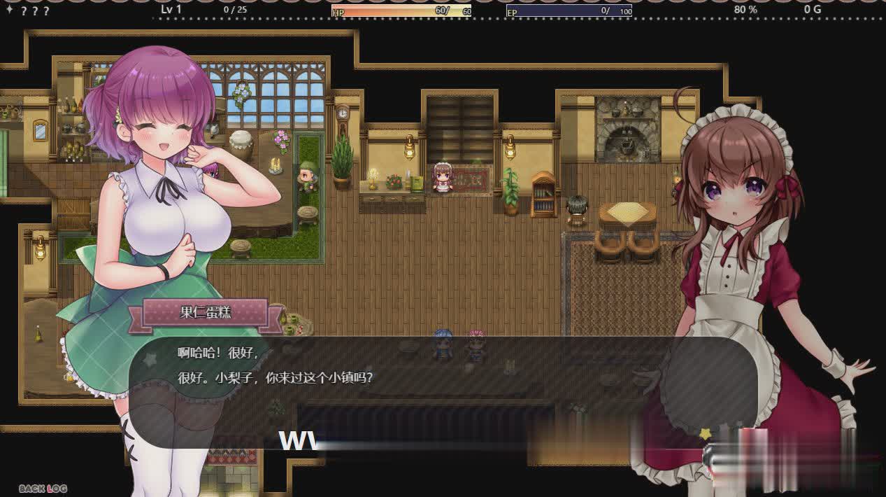 RPG/更新/机翻/有动画 丨 莉可的不可思议差事 リコの不思議なお使いV1.3 【20230626】 游戏截图 3
