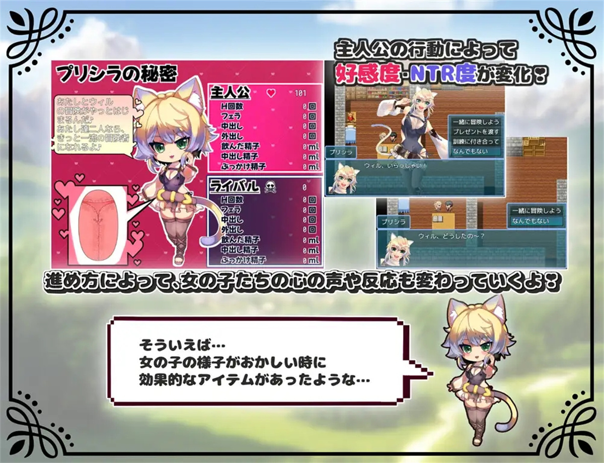 日系RPGAIGPT汉化丨未だ蕾の勇者様 未开花的勇者大人1.0 XY版【20240325】 游戏截图 4