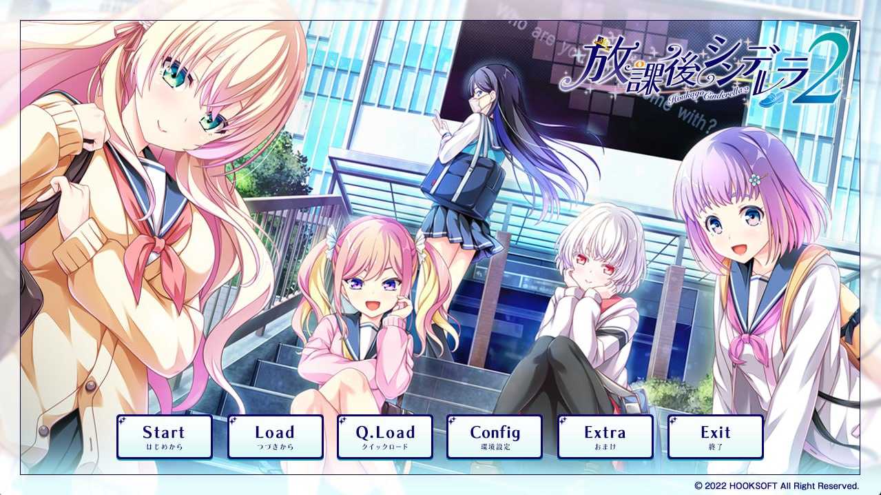 ADV/汉化丨放学后的灰姑娘2/放課後シンデレラ２ AI汉化版+全CG存档3.42G【20240104】 游戏截图 4