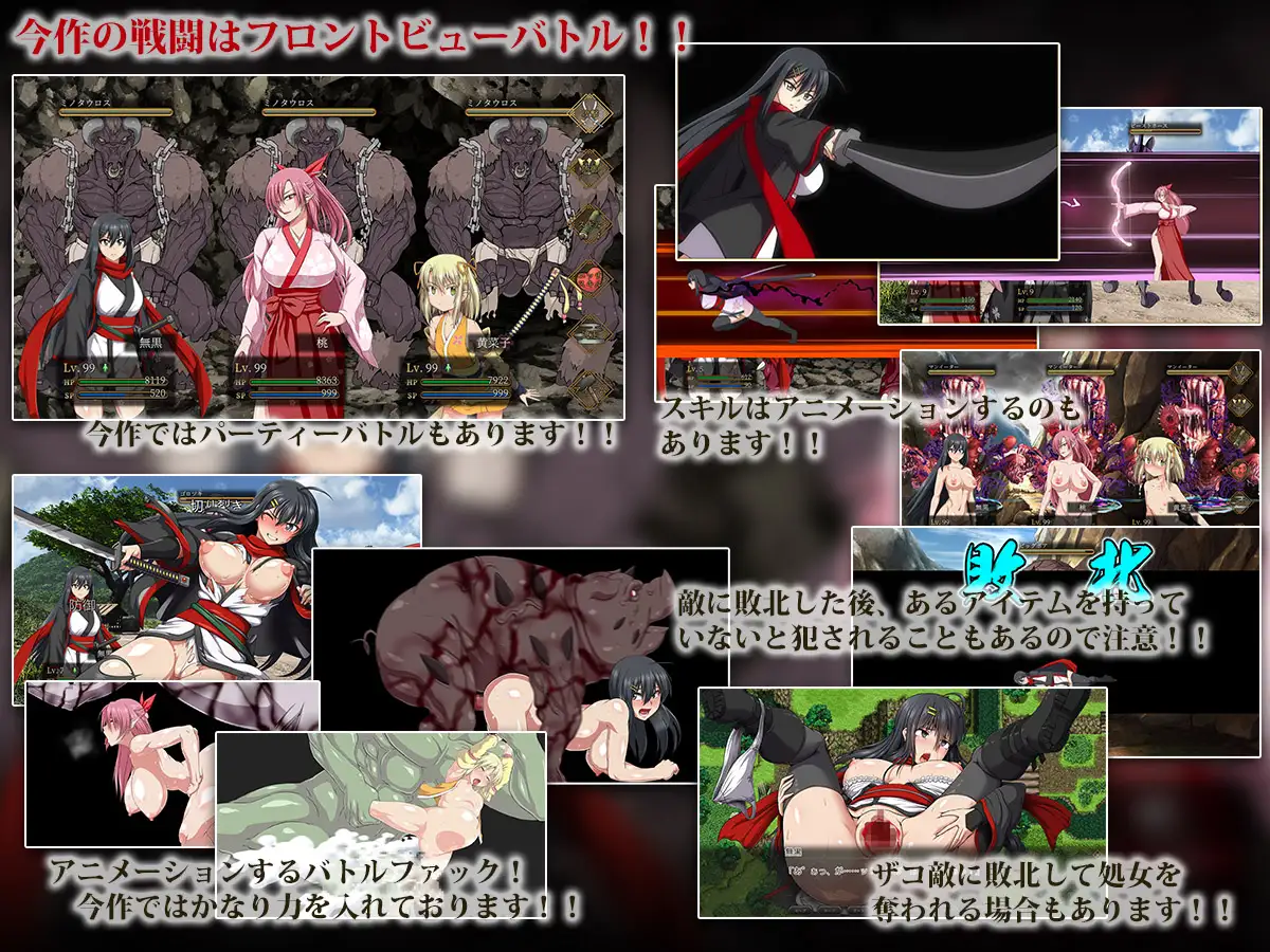 RPG/官中/动态丨叛道武士/サムライヴァンダリズム V2.0.2【20240629】 游戏截图 1