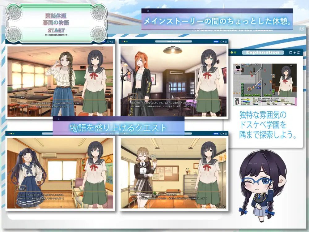 RPG/AI汉化丨 进入色情学园的处女渴望守护贞操 ドスケベ学園に入学した処女は貞操を守りたい --礼包码:224875【20241106】 游戏截图 3