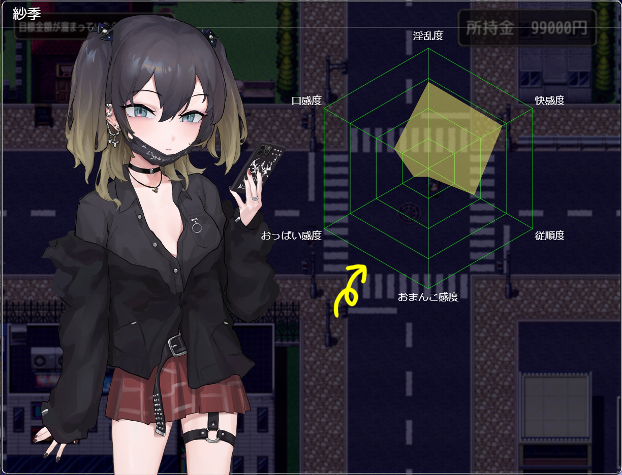雌小鬼咲酱想要弄清楚/メスガキちゃんはわからせたい 云翻汉化版【20221230】 游戏截图 3