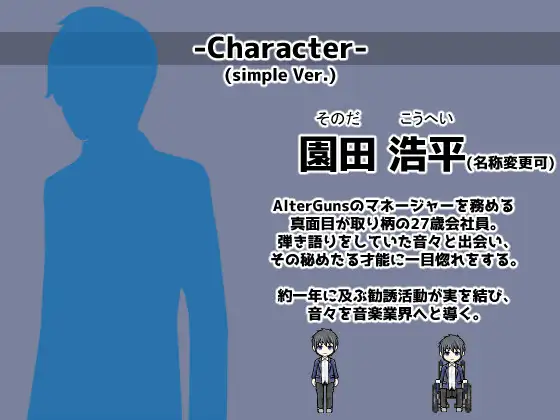 RPG/更新/机翻/NTR丨Divagate 淫秽、NTR、乐队与夏令营 V1.7【20230913】 游戏截图 2