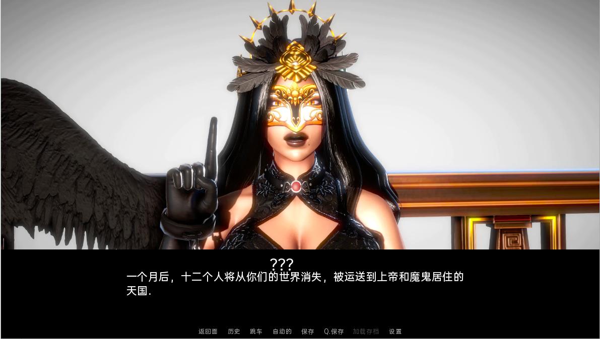欧美SLG汉化步兵成因开端 创世纪 Genesis 【20231125】 游戏截图 2